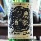 �⺽�����Ȥμ�׽��ƶ�� 1800ml