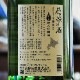 �⺽�����Ȥμ�׽��ƶ�� 1800ml
