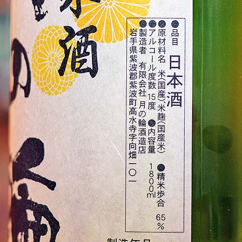 ����ءֽ�������� ���Ƽ� 720ml