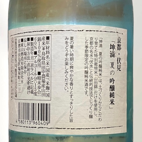 ��ũ���Ƥζ������ 720ml