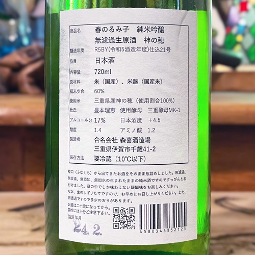 ��߻Ҥμ�ֽդΤ�߻ҡÿ�����׽��ƶ�� ̵�ɲ������� 720ml