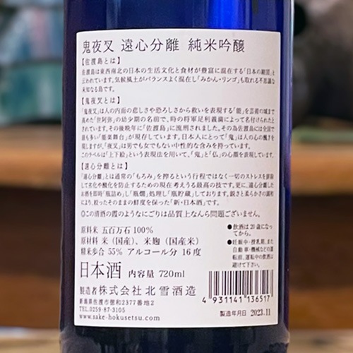 ���뺵�ֱ�ʬΥ�׽��ƶ�� 720ml