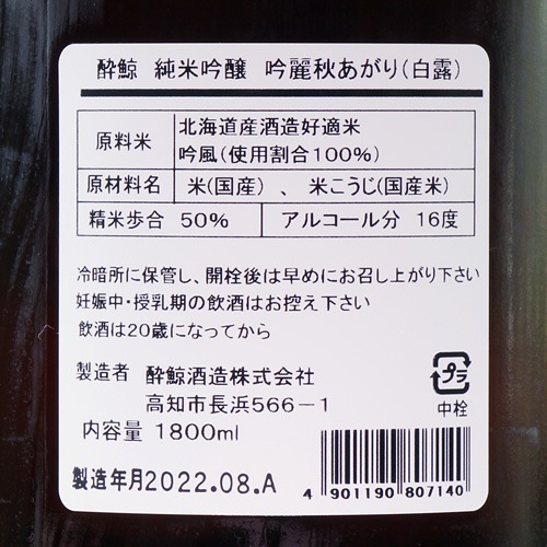 ��� ���ƶ�� ���� ��Ϫ��1800ml