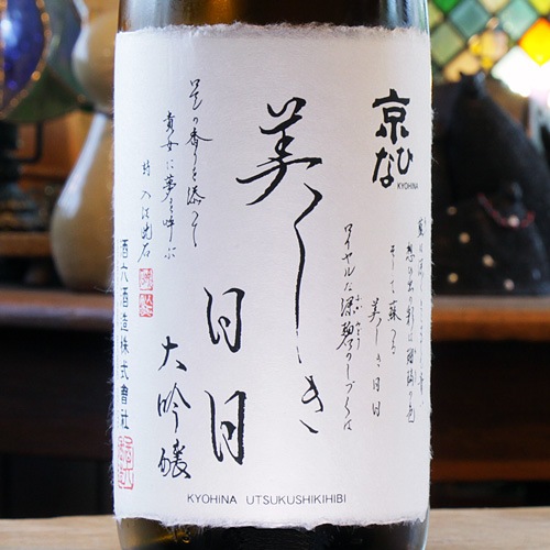 ���Ҥʡ������������ø���Ҥ䤪���������� 1800ml