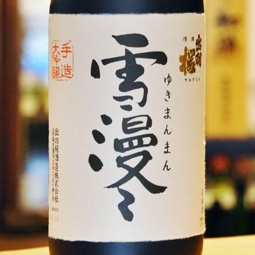 б̡äܤꤿ׼¤ 720ml