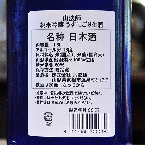 ��ˡ�ա֤����ˤ���׽��ƶ�� ���� 720ml