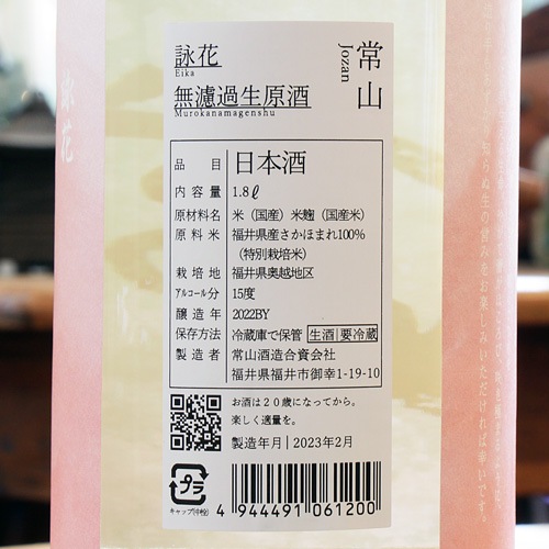 �ﻳ�ֱӲ֡�Eika��̵�ɲ������� 1800ml