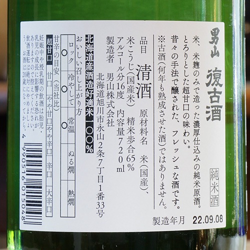 �˻������ż�׽��Ƹ��� 720ml