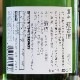 �˻������ż�׽��Ƹ��� 720ml