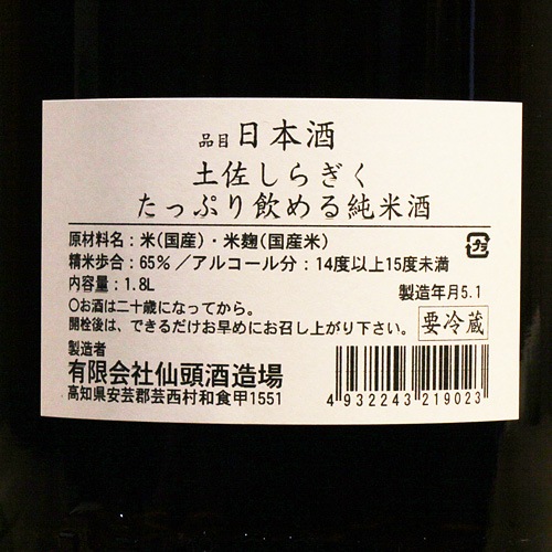 ں餮֤äפơ 720ml