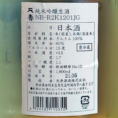 ̵�� ���ƶ������ 1800ml