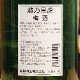 ��ǵ�ʸס��߼��1800ml
