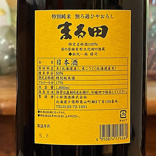 �̤ζ� �ޤ��� ���̽��� ̵�ɲ� �Ҥ䤪������720ml