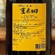 �̤ζ� �ޤ��� ���̽��� ̵�ɲ� �Ҥ䤪������720ml