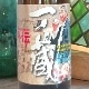 ���¢�ֳ����׽��ƶ�� �ӰϤ� 720ml