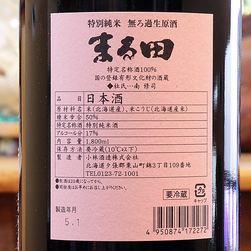 �̤ζӡ֤ޤ��ġåԥ󥯥�٥�����̽��Ƽ� ̵�ɲ������� 720ml