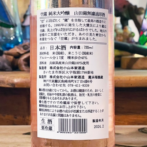 ��¢�ֻ��Ķ�̵�ɲḶ��׽������� ̵�ɲ� ���� 720ml