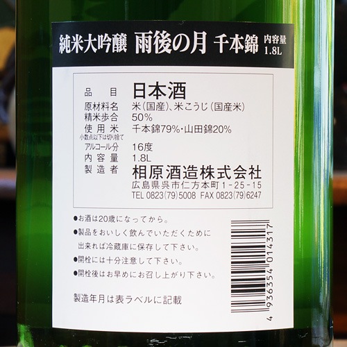 ����η�֤Ҥ䤪���������ܶ� �������� 720ml