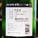 ����η�֤Ҥ䤪���������ܶ� �������� 720ml