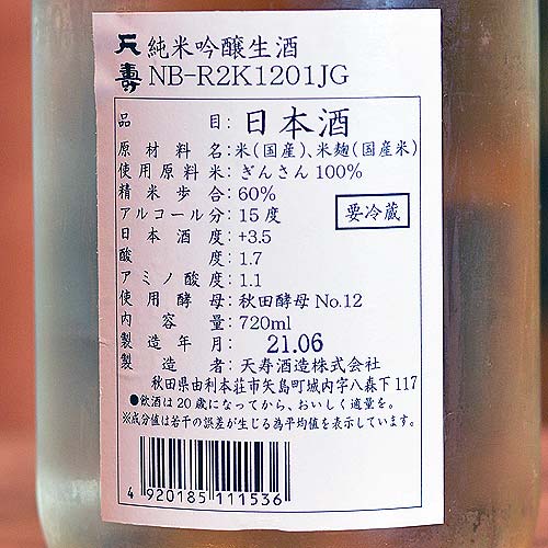 ̵�� ���ƶ������ 720ml
