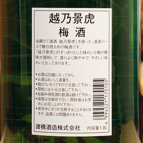 ��ǵ�ʸס��߼��720ml
