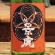 ��ǵ�ʸס��߼��720ml