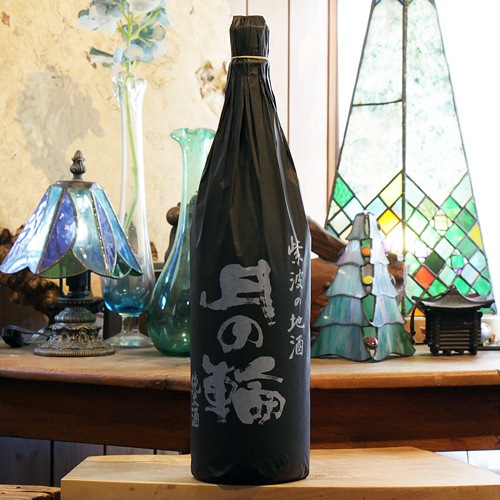 月の輪 純米酒 (黒い包み) 1800ml | 酒のマルミ 地酒 本格焼酎通販の