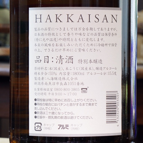 Ȭ���� �����ܾ�¤��720ml