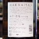 Ȭ���� �����ܾ�¤��720ml
