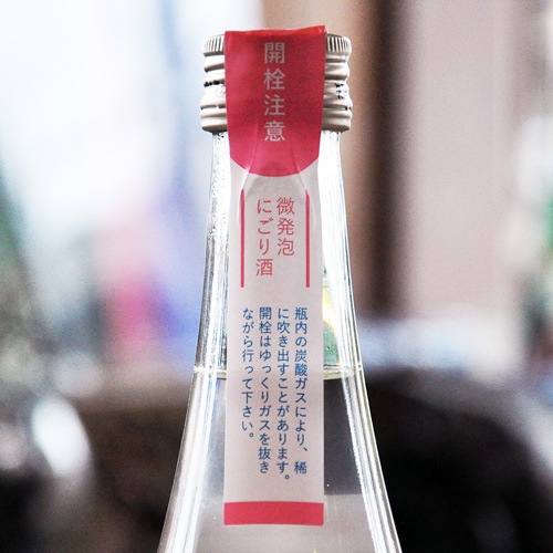 三千櫻「さくらにごり」純米 微発泡にごり酒 720ml | 酒のマルミ 地酒