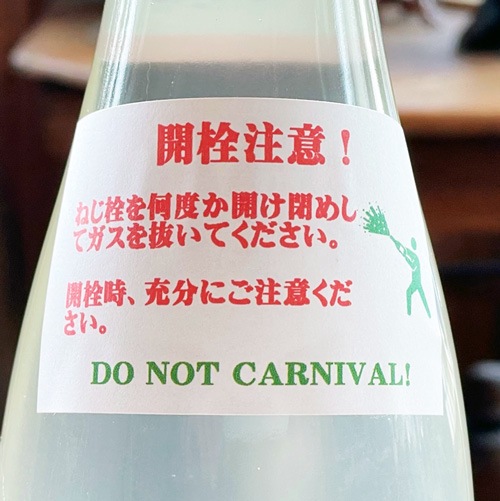 ����ݯ�֤�����ˤ���׽��� ��ȯˢ�ˤ���� 720ml