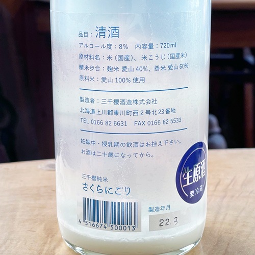 ����ݯ�֤�����ˤ���׽��� ��ȯˢ�ˤ���� 720ml