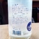 ����ݯ�֤�����ˤ���׽��� ��ȯˢ�ˤ���� 720ml