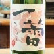 �ʲ�ð�ְ�鲡äҤȤĤܤߡ׽��ƶ���� 720ml