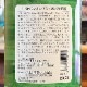 �ʲ�ð�ְ�鲡äҤȤĤܤߡ׽��ƶ���� 720ml