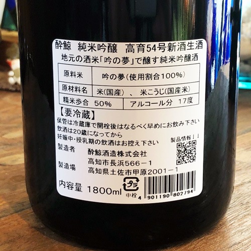 ��� ���ƶ�� ���54�� ��������720ml