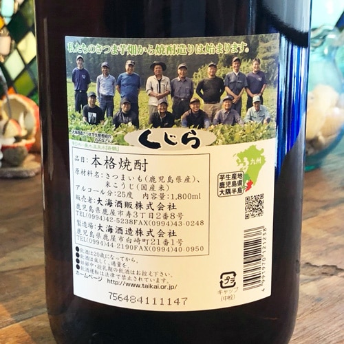 ������Υܥȥ�ֿ�������ܳʰ���� 25�� 720ml