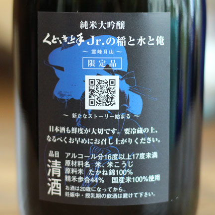 ���ɤ����֤��ɤ����Jr. �ΰ�ȿ�Ȳ��׽������� ���� 720ml