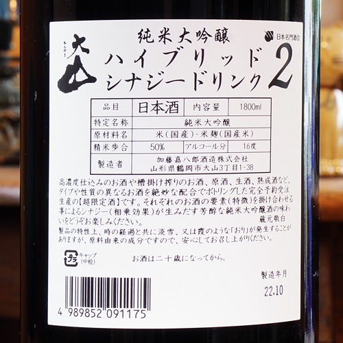 �绳 �֥ϥ��֥�åɡå��ʥ����ɥ�󥯡׽������� 1800ml