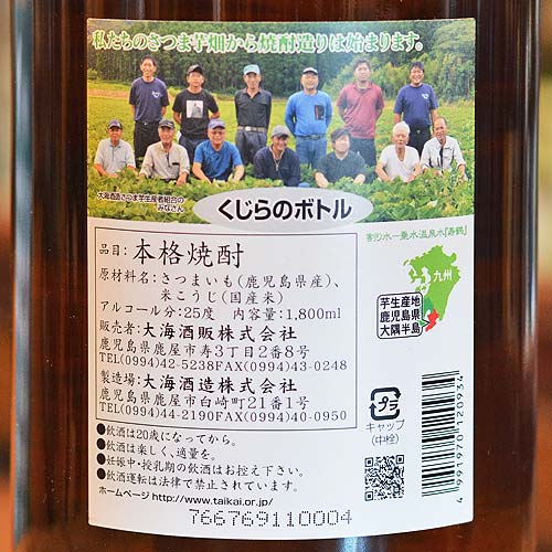 ������Υܥȥ� �ܳʰ���� 25�� 1800ml