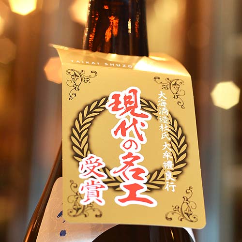 くじらのボトル 本格芋焼酎 25度 1800ml | 酒のマルミ 地酒 本格焼酎