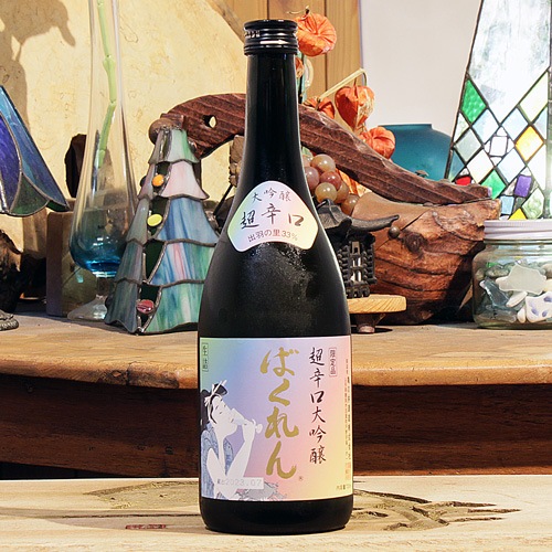 虹色 ばくれん「出羽の里 33％」超辛口 大吟醸 生詰 720ml | 酒の