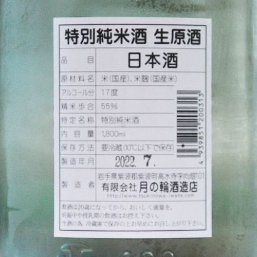 ����ء�����������̽��� 1800ml