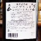 �绳 �֥ϥ��֥�åɡå��ʥ����ɥ�󥯡׽������� 720ml