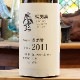 ܰʤդˡVintage2011ܳ 25 1800ml