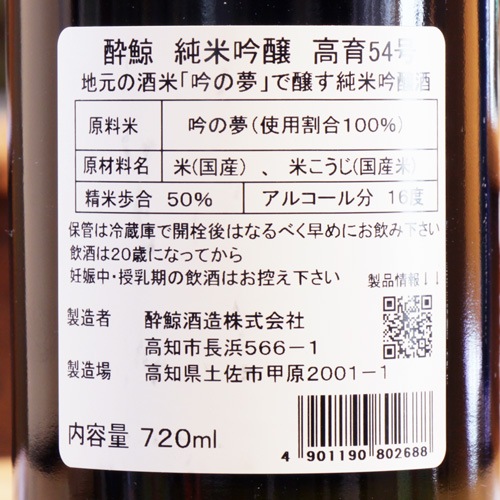 ��ߡֹ��54��׽��ƶ�� 720ml