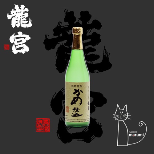 ζ�ܡ֤���Ź��ߡ�25���������� 720ml