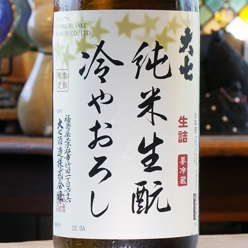 �缷����䤪�����׽�������� 1800ml