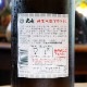 �缷����䤪�����׽�������� 1800ml