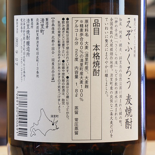 �ܰ���ʤ����դ������ˡ�Vintage2011���ܳ������� 25�� 720ml